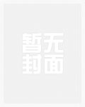 高门玩物(高干H)